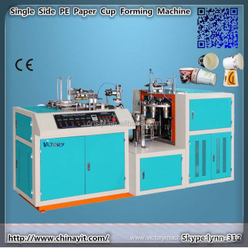 Full automatic MacDonald paper cups machine